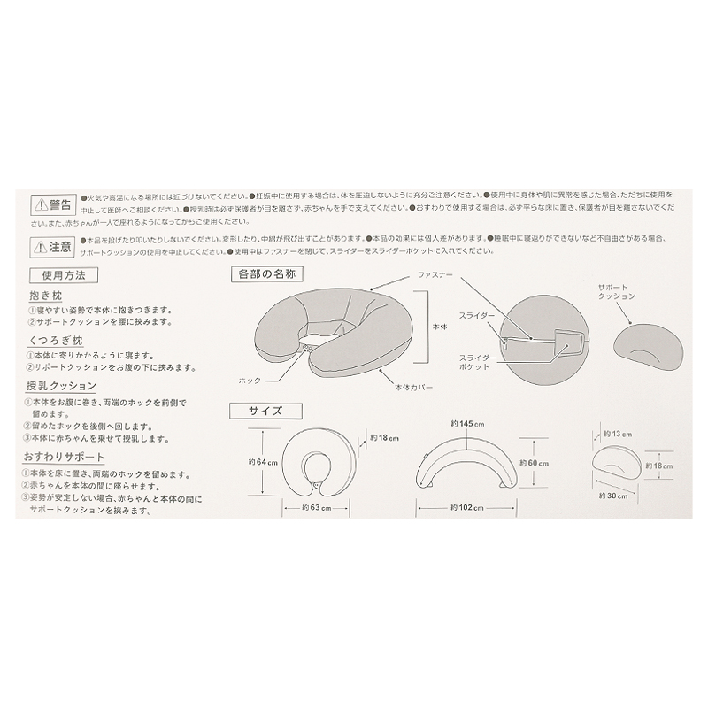 エールベベ ギュット4WAY 抱きまくら イブル ライトグレー グレー グレー