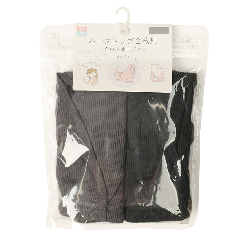 ハーフトップ2枚組 リブ クロスオープン チャコールグレー チャコールグレー M