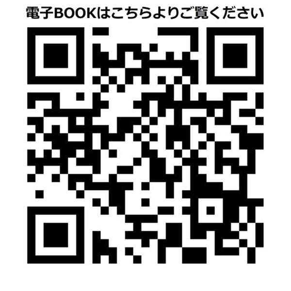 dancyu (ダンチュウ) <CC> グルメギフトカタログ (内祝いギフト) 送料当社負担