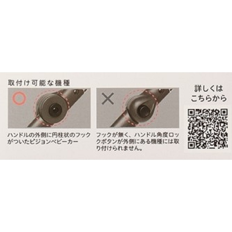 ピジョン カップホルダー ブラック