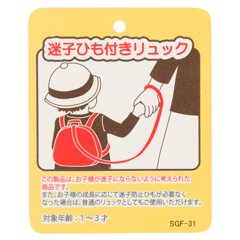 迷子ひも付リュック はらぺこあおむし グリーン グリーン