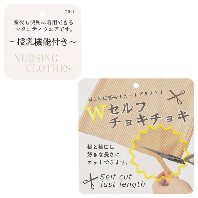 【SALE】長袖セルフチョキチョキベスト付ワンピースブラック ブラック M