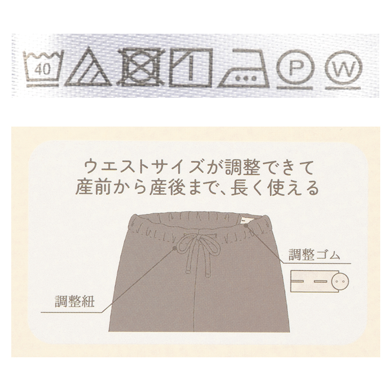 リブルームパンツ 綿100% ブラウン M
