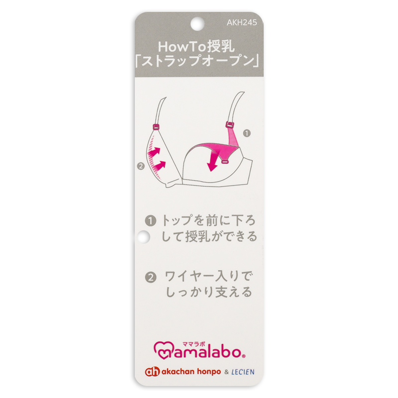 やさしくフィットワイヤーブラ(授乳機能付き) アイボリー アイボリー M