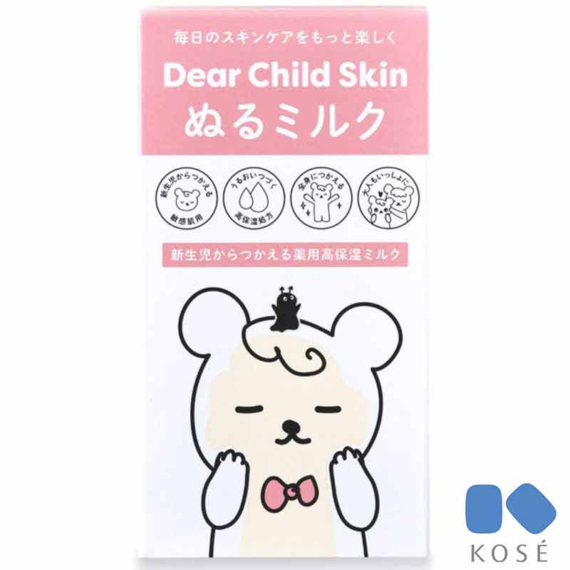 Dear Child Skin ぬるミルク