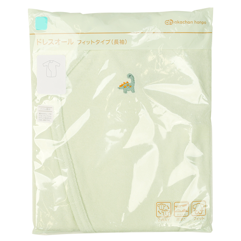 ドレスオールフィットタイプ 長袖 パイル グリーン グリーン 50~60cm