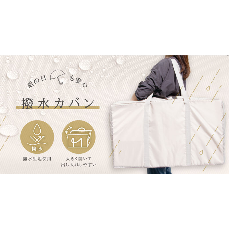 まるごと洗える お昼寝ふとん5点セット 恐竜 オフホワイト