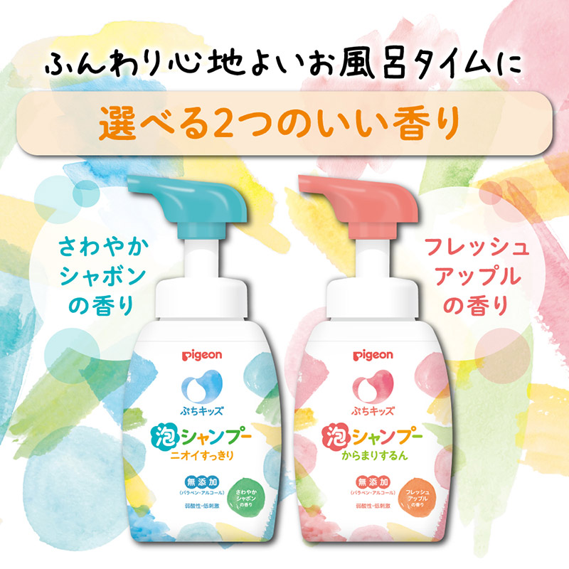 ぷちキッズ 泡シャンプー からまりするん 300ml