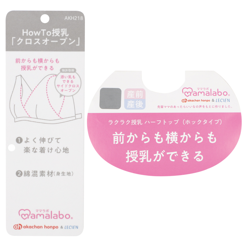 【SALE】ラクラク授乳ハーフトップ花柄(ホックタイプ) ピンク ピンク M