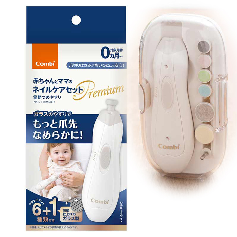 赤ちゃんとママの ネイルケアセット Premium ホワイト ホワイト