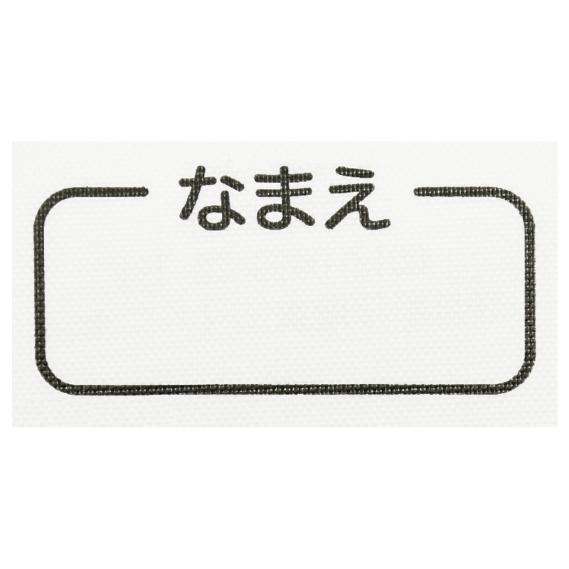 パイルベスト だだんだん サックス 70~80cm