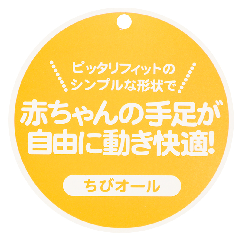 ちびオール おもちゃくま ベージュ ベージュ 60cm