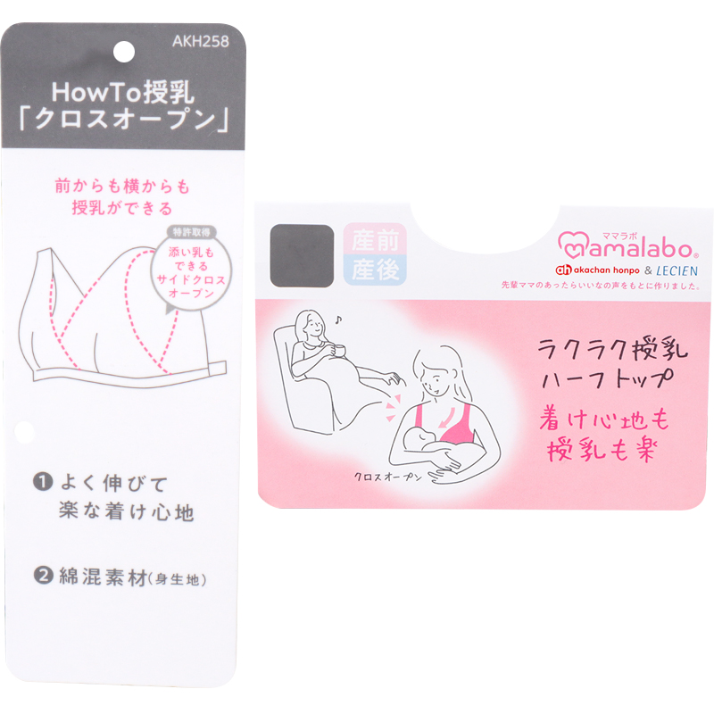 【SALE】ラクラク授乳ハーフトップ花柄(ホックタイプ) ピンク ピンク M