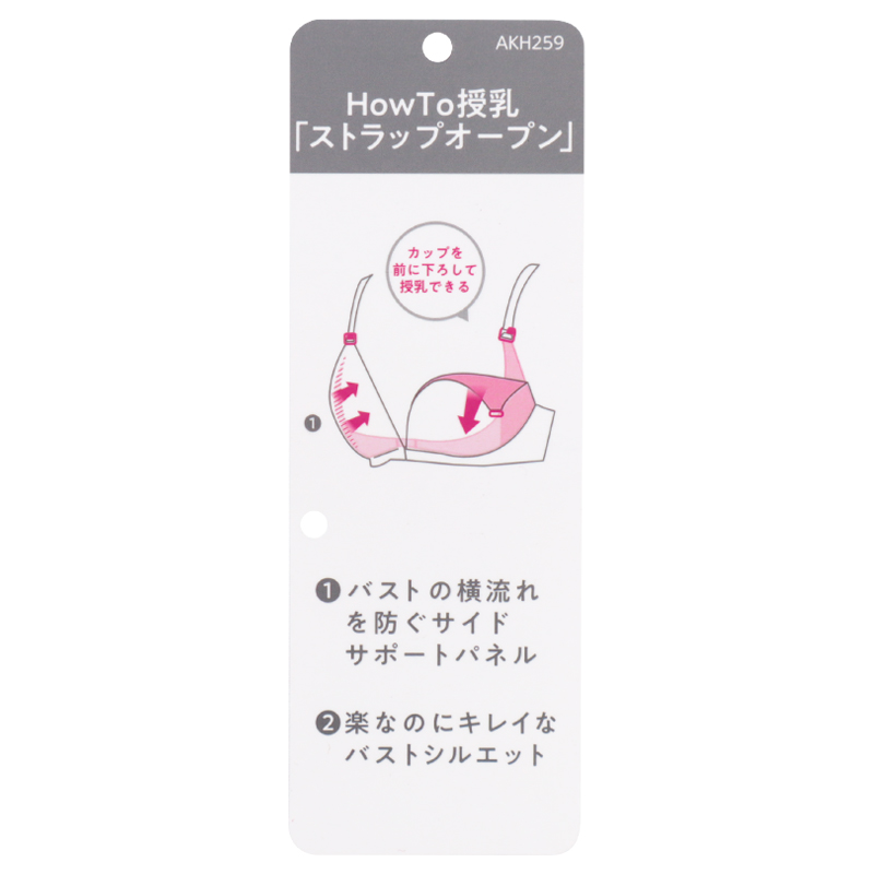 【SALE】シルエットキレイノンワイヤーブラ花柄(授乳機能付) レッド レッド LL