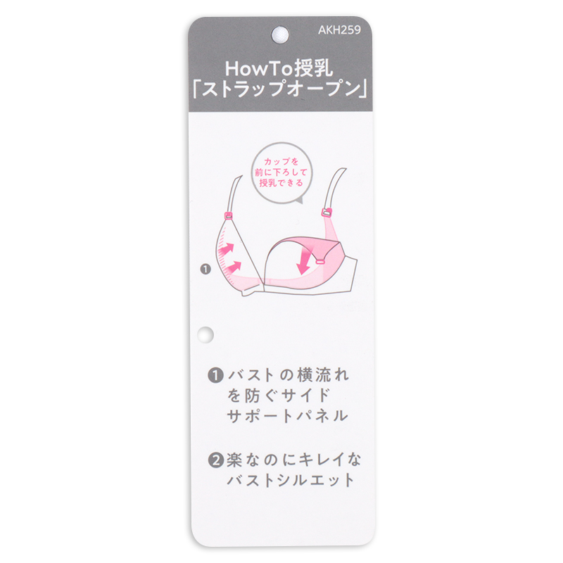 【SALE】シルエットキレイノンワイヤーブラ花柄(授乳機能付) アイボリー アイボリー LL