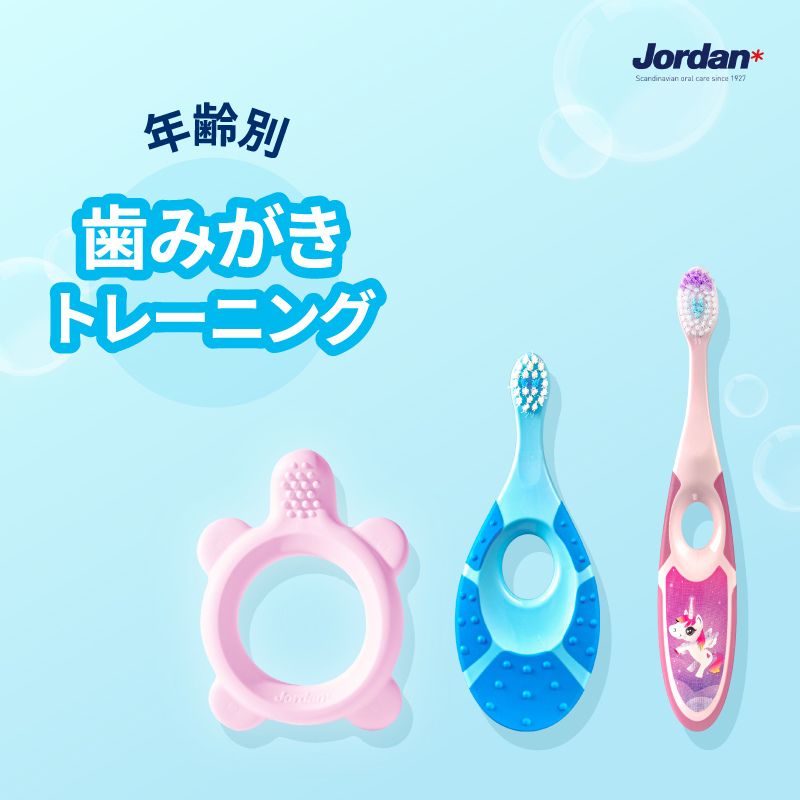 ステップ2 歯ブラシ 子供用 3-5才用 3歳~