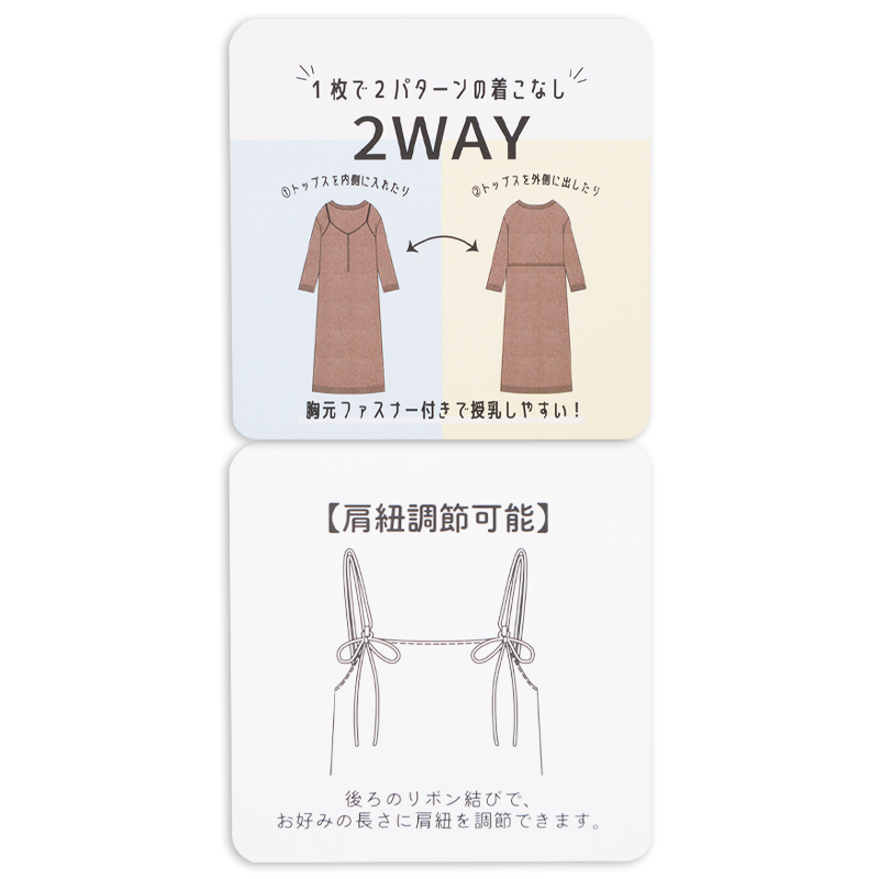 長袖2WAYニットワンピース レッド レッド M
