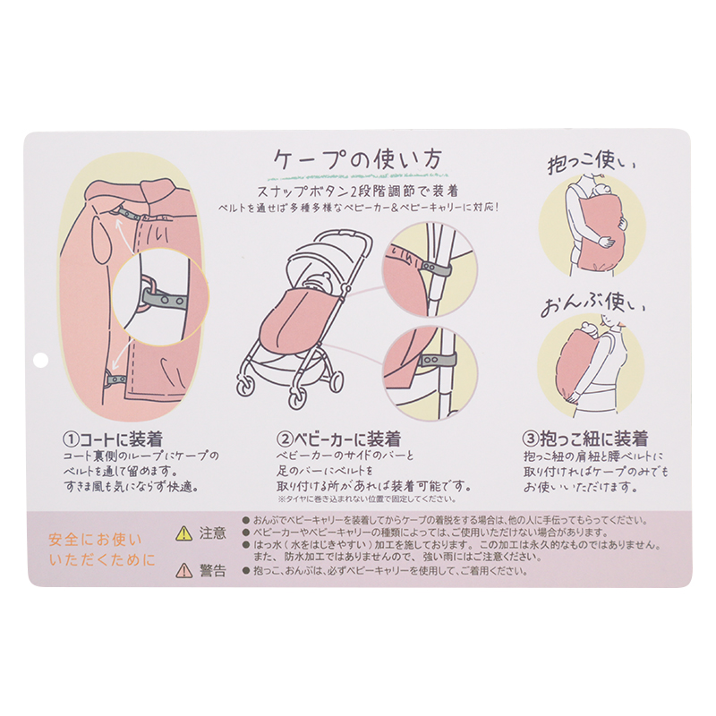便利ポケット付き撥水ダウンコートケープセット ベージュ ベージュ M~L