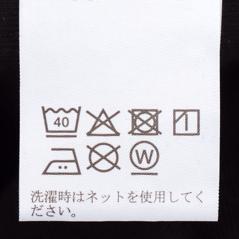 【SALE】長袖トップス付きカーディガン ブラック ブラック M