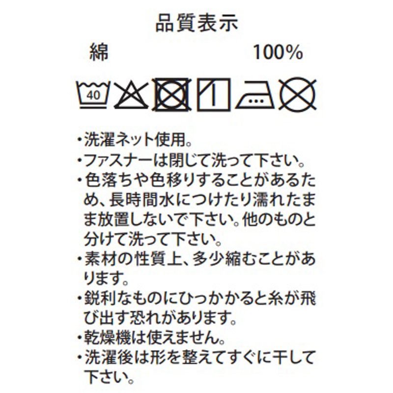 まるごと洗える お昼寝ふとん5点セット オリオン アイボリー