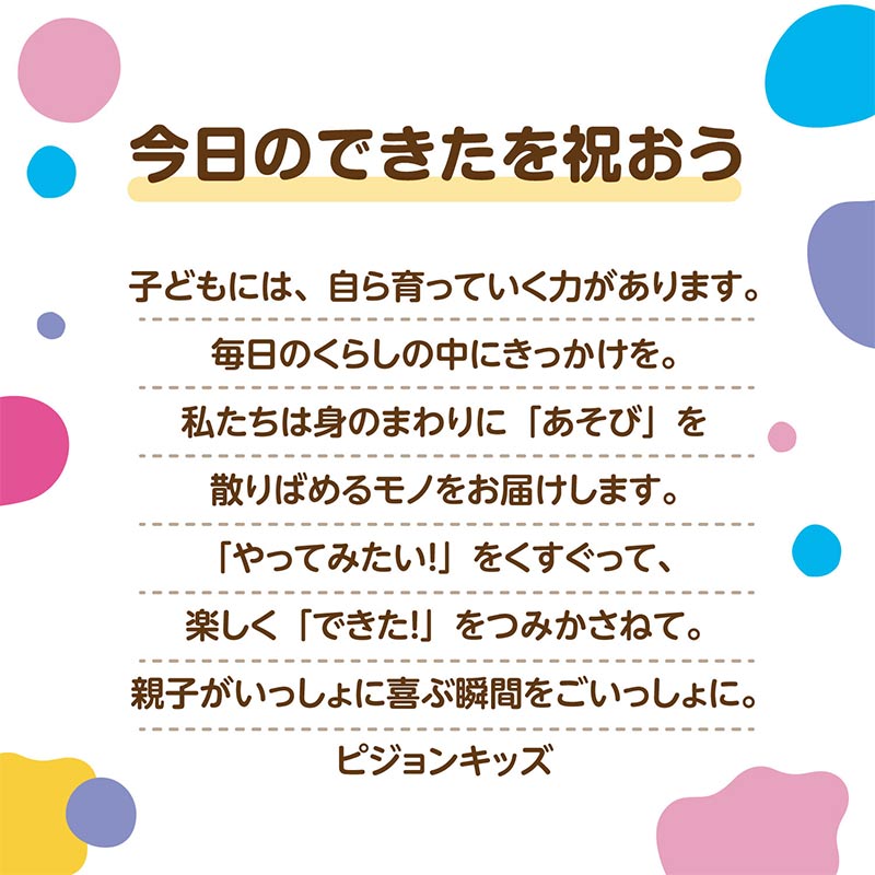 魔法の あわあわ シャンプー詰めかえ用 300ml