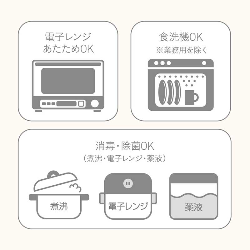 3つの かさなる さんかく こばちセット ベージュ ベージュ