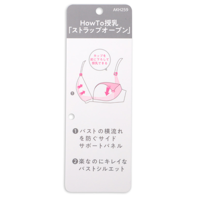 シルエットキレイノンワイヤーブラ 花柄 ブルー ブルー M