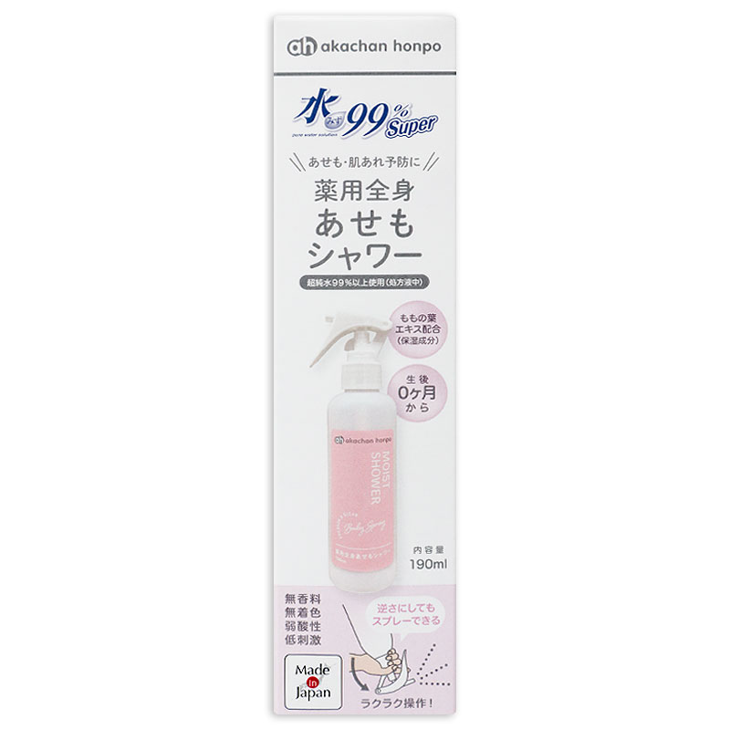 水99% Super 薬用 全身あせもシャワー
