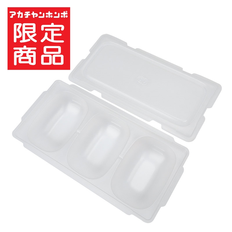 スルンと取りやすい 離乳食冷凍 ブロックトレー 80ml×3枚セット