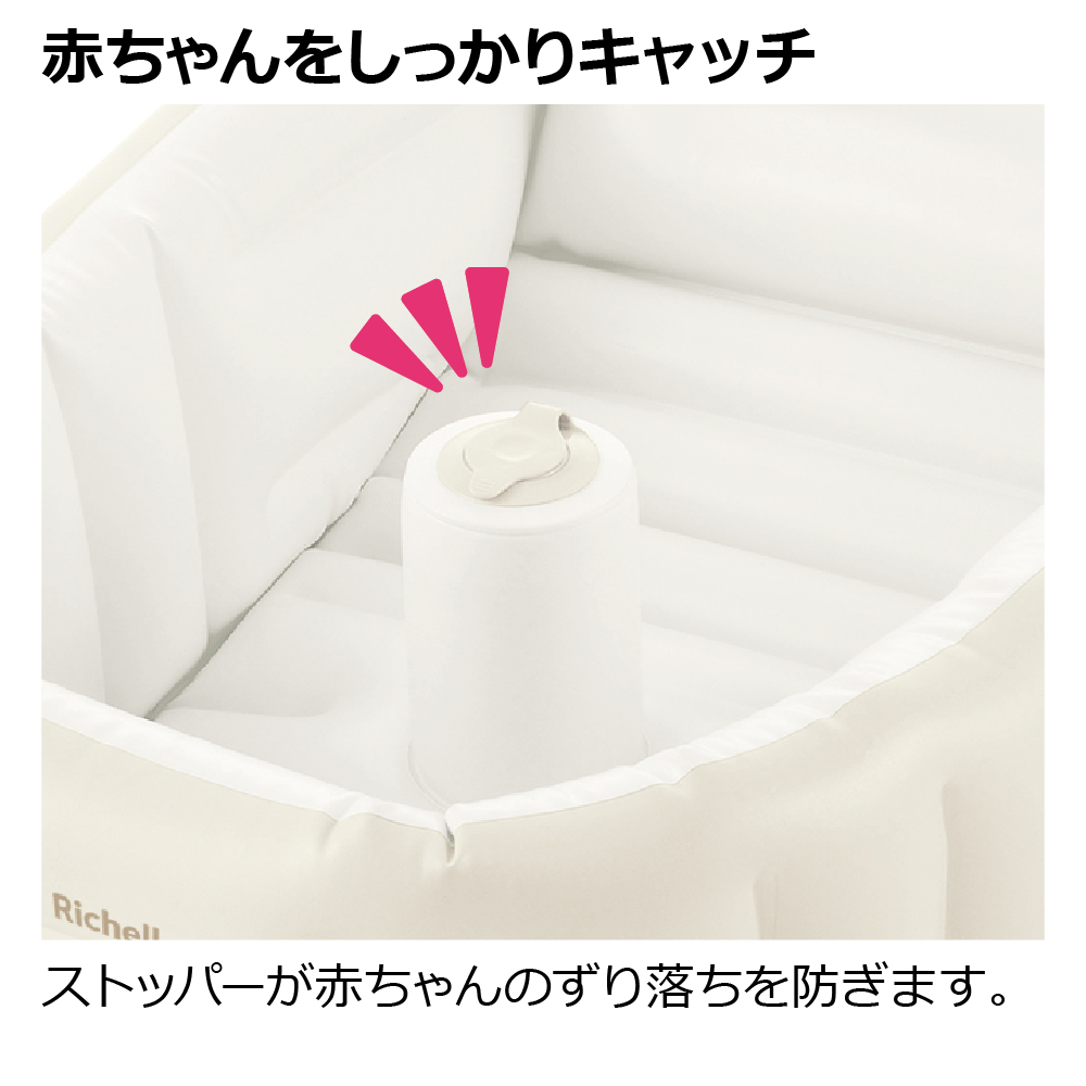 ふかふかベビーバス プラスK
