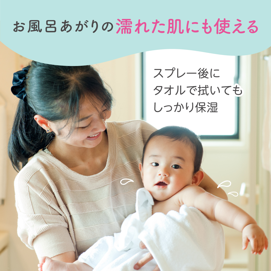 うるおいミスト乳液 300ml