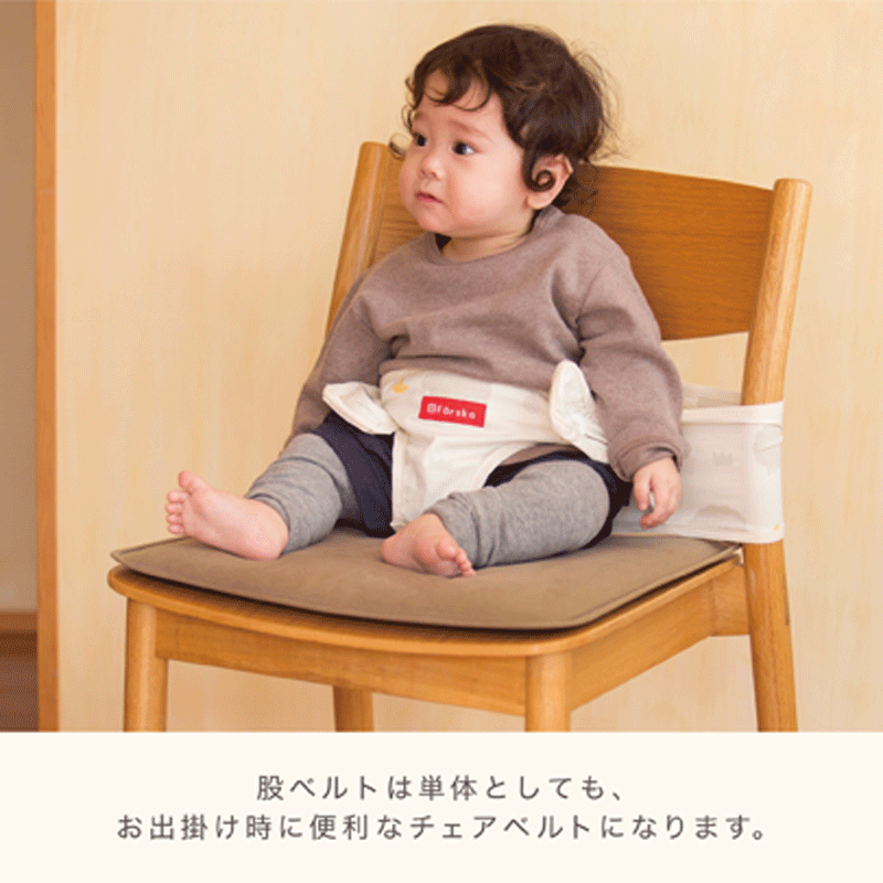 ファルスカ ベッドインベッドフレックス シープ&ホルン
