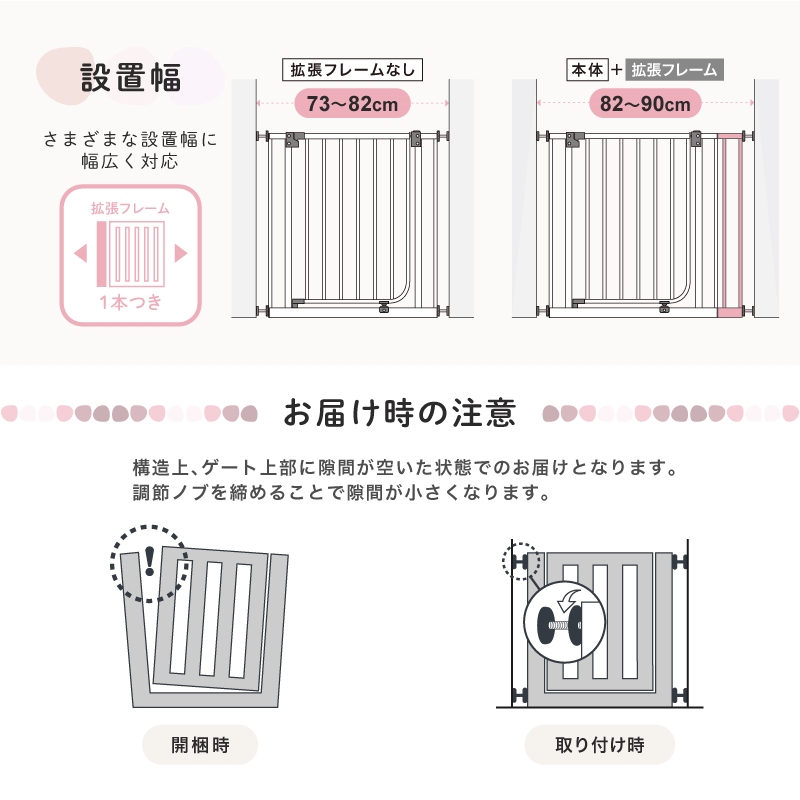 日本育児 ベビーズゲイト(ベビーズゲート)