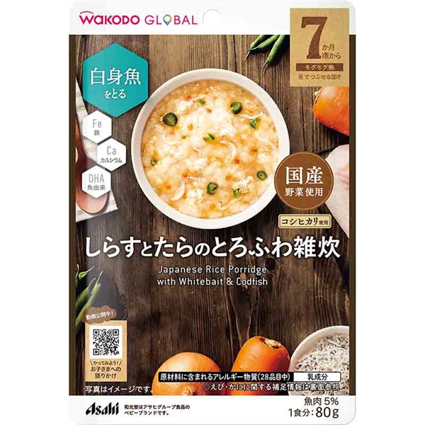 WAKODO GLOBAL しらすとたらのとろふわ雑炊 離乳食