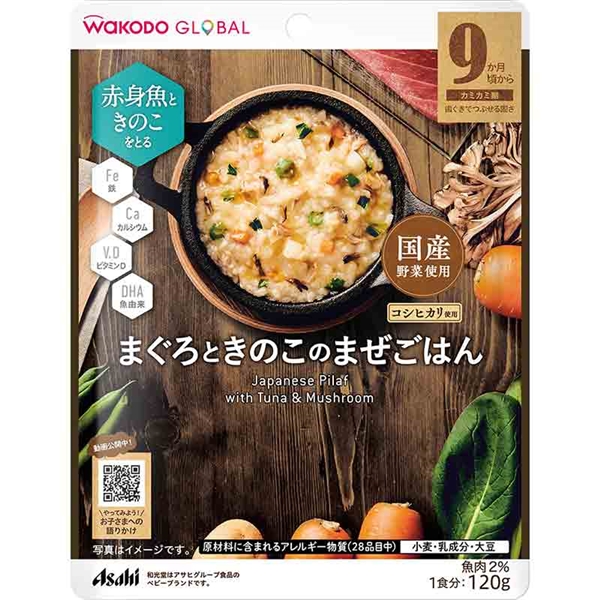 WAKODO GLOBAL まぐろときのこのまぜごはん 離乳食
