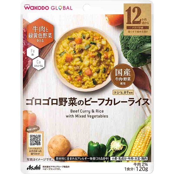 WAKODO GLOBAL ごろごろ野菜のビーフカレーライス 離乳食