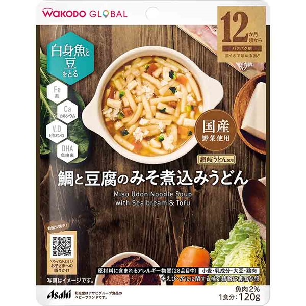WAKODO GLOBAL 鯛と豆腐のみそ煮込みうどん 離乳食