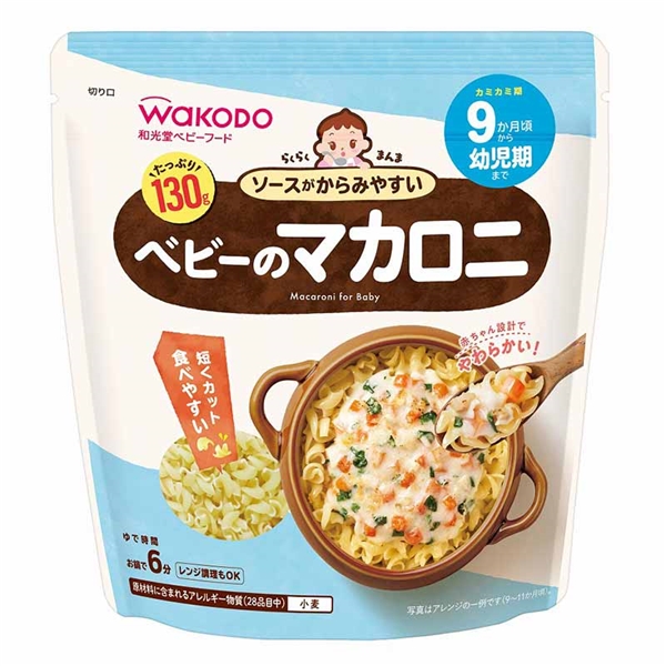 らくらくまんま ベビーのマカロニ 離乳食