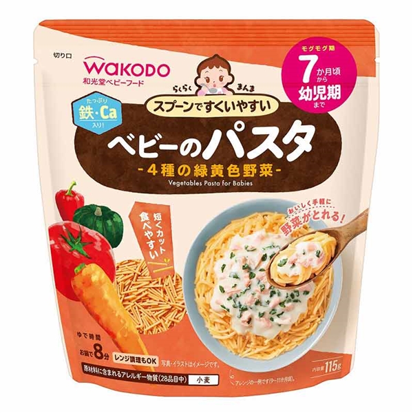 らくらくまんま ベビーのパスタ 4種の緑黄色野菜 離乳食