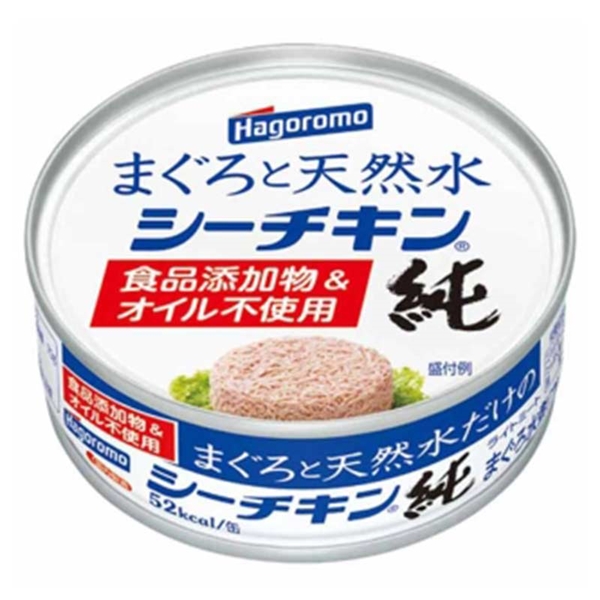 まぐろと天然水だけの シーチキン純