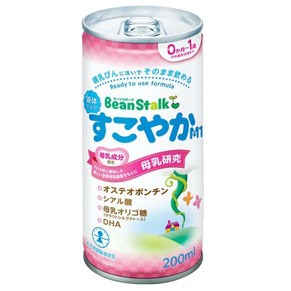液体ミルク すこやかM1 200mL(1本)
