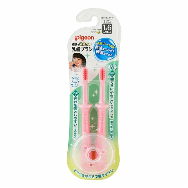 乳歯ブラシ レッスン段階4 ピンク 1歳6ヵ月~