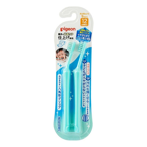仕上げ専用 全体みがき 2本入 1歳~