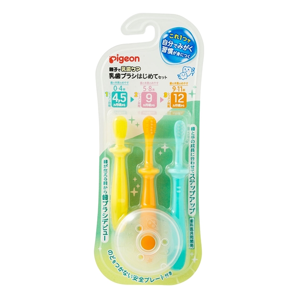 乳歯ブラシ はじめてセット 4ヵ月~