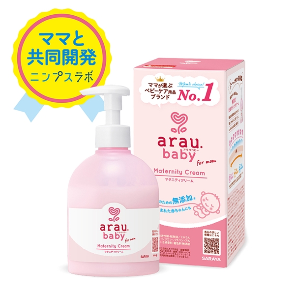 arau.baby アラウベビー マタニティクリーム 250g