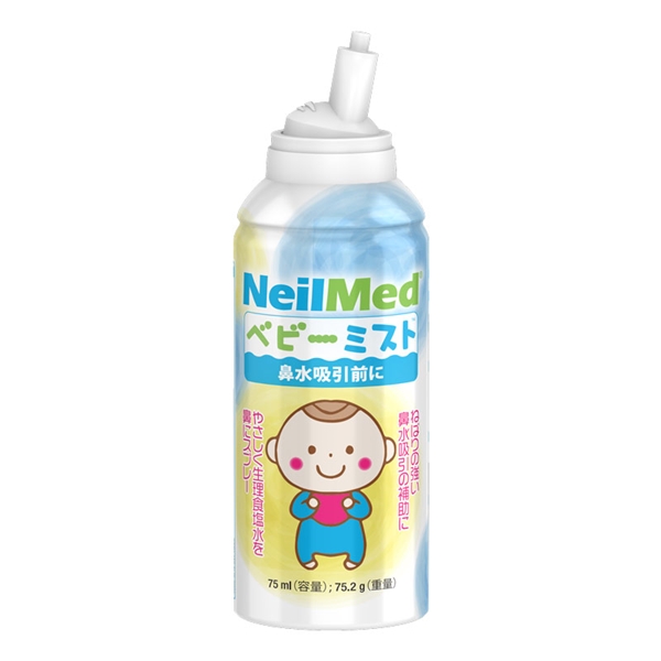 Neil Med(ニールメッド) ベビーミスト 75mL