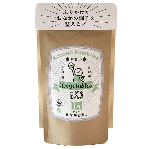 1歳からの おなかと体に こどもふりかけ 野菜 離乳食