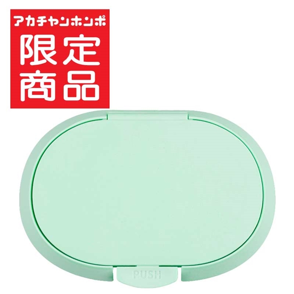ひらけ! フタップ Plus ブルー ブルー