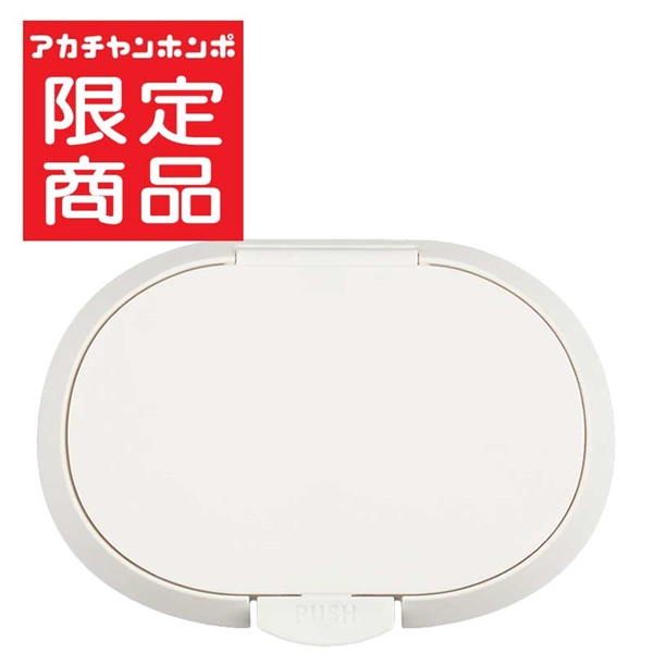 ひらけ! フタップ Plus ホワイト ホワイト