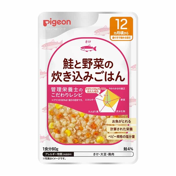 食育レシピR12 鮭と野菜の炊き込みごはん 80g 離乳食